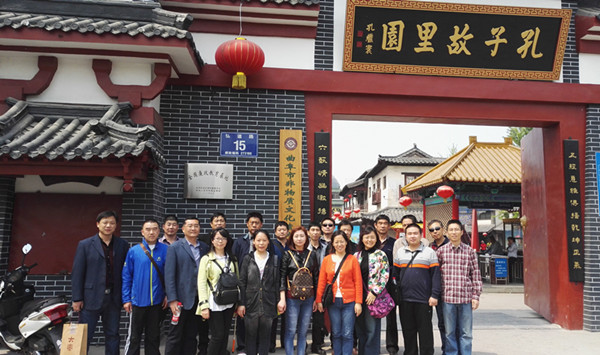 <a href='/2016/0414/c4959a231630/page.htm' target='_blank' title='饮食服务中心组织党员廉洁教育实地学习教育活动'>饮食服务中心组织党员廉洁教育实地学习教育活动</a>
