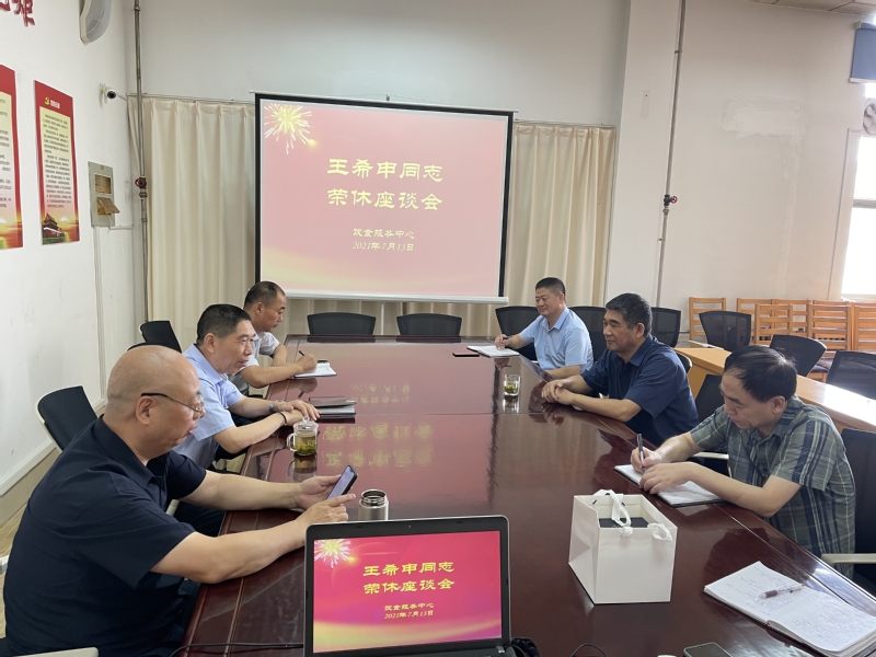 <a href='/2021/0716/c4959a433240/page.htm' target='_blank' title='饮食服务中心党支部召开党史学习教育专题组织生活会'>饮食服务中心党支部召开党史学习教育专题组织生活会</a>