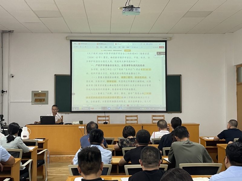 <a href='/2026/0830/c4959a570421/page.htm' target='_blank' title='筑牢安全防线 上好开学安全第一课'>筑牢安全防线 上好开学安全第一...</a>