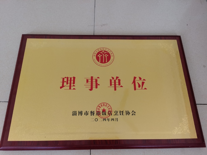 <a href='/2024/0424/c4959a514387/page.htm' target='_blank' title='饮食团队载誉而归 以奖促优推动发展'>饮食团队载誉而归 以奖促优推动发展</a>
