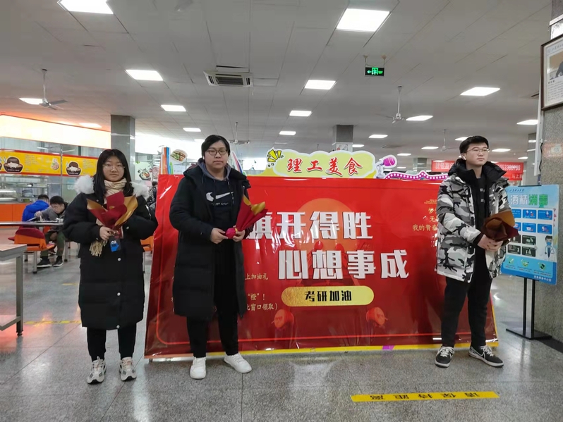 <a href='/2021/1224/c4959a450187/page.htm' target='_blank' title='小小脐橙祝福圆梦  点点心意送君前行 饮食服务中心为考研学子送祝福'>小小脐橙祝福圆梦  点点心意送君前行 饮食服务中心为考研学子送...</a>