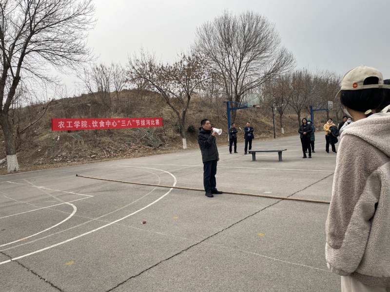 <a href='/2024/0308/c4959a510688/page.htm' target='_blank' title='农工学院与饮食服务中心联合举办庆“三八”拔河比赛'>农工学院与饮食服务中心联合举办庆“三八”拔河比赛</a>