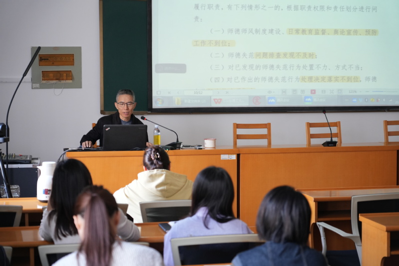 <a href='/2026/1024/c4959a575226/page.htm' target='_blank' title='饮食服务中心扎实开展师德警示教育和师德师风问题排查整治工作'>饮食服务中心扎实开展师德警示教...</a>