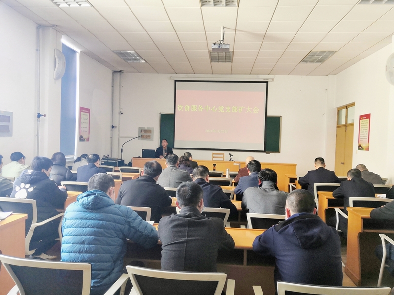 <a href='/2021/0326/c4959a419641/page.htm' target='_blank' title='饮食服务中心召开党支部扩大会议'>饮食服务中心召开党支部扩大会议</a>