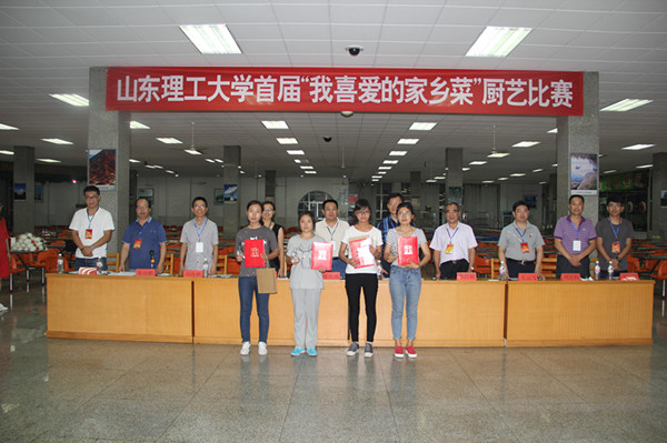 <a href='/2016/0620/c4959a231641/page.htm' target='_blank' title='首届“我喜爱的家乡菜”厨艺比赛成功举办'>首届“我喜爱的家乡菜”厨艺比赛成功举办</a>