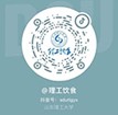 <a href='/2023/1129/c4963a504614/page.htm' target='_blank' title=' 理工饮食美食“秘籍”汇总贴'> 理工饮食美食“秘籍”汇总贴</a>